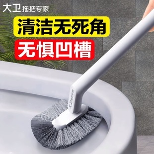 自制马桶刷
