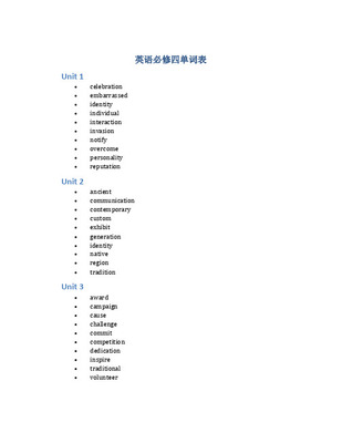 interaction词性变化