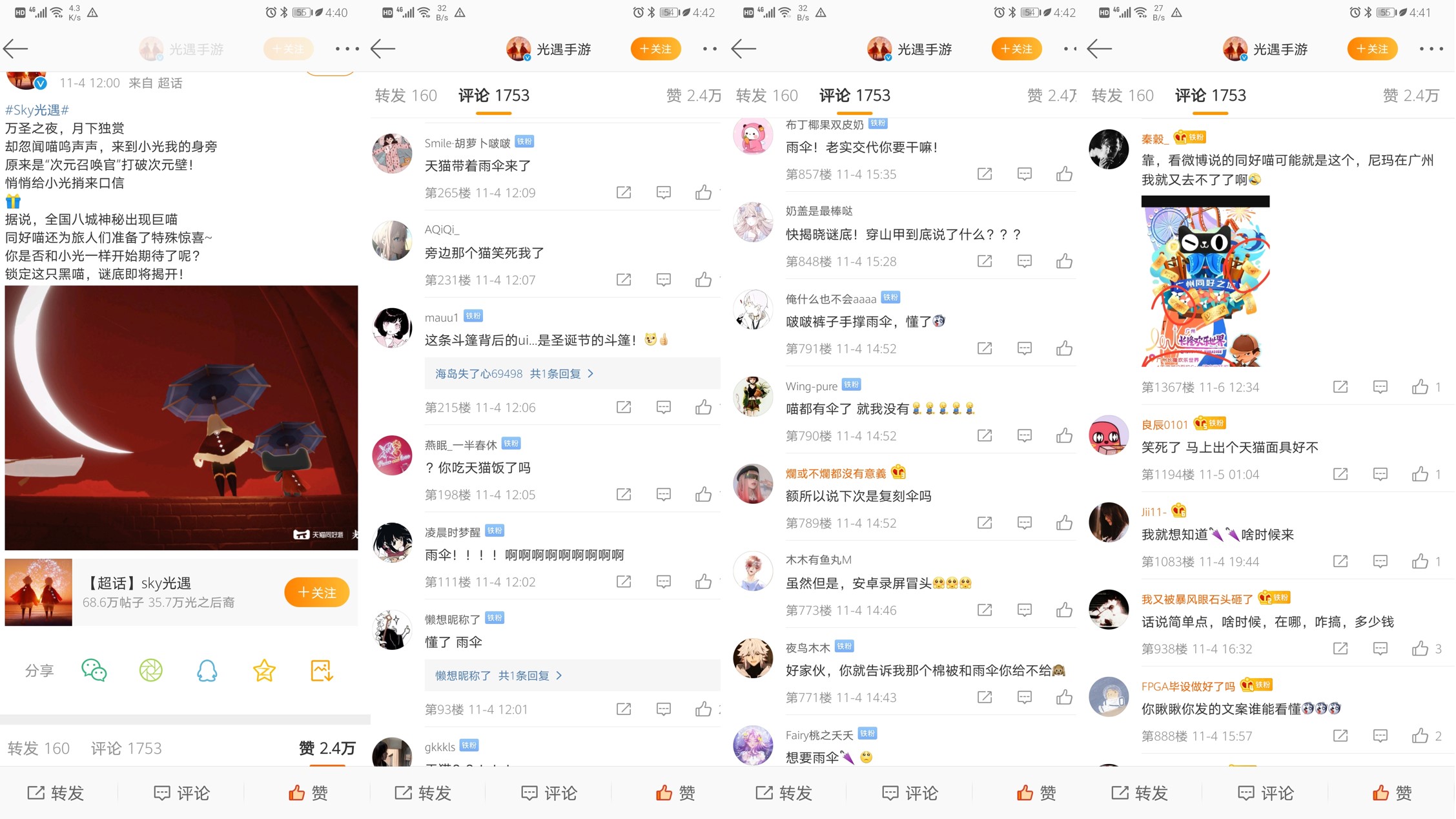 澳门威尼体育线上登录截图3