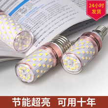 变光灯用什么灯泡好