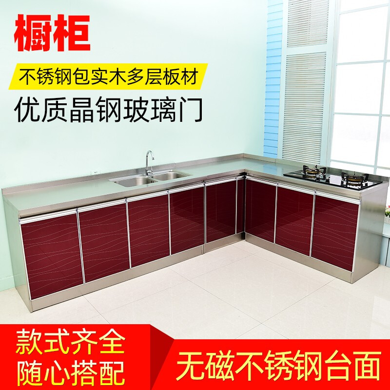 橱柜门板 多层实木 吸塑