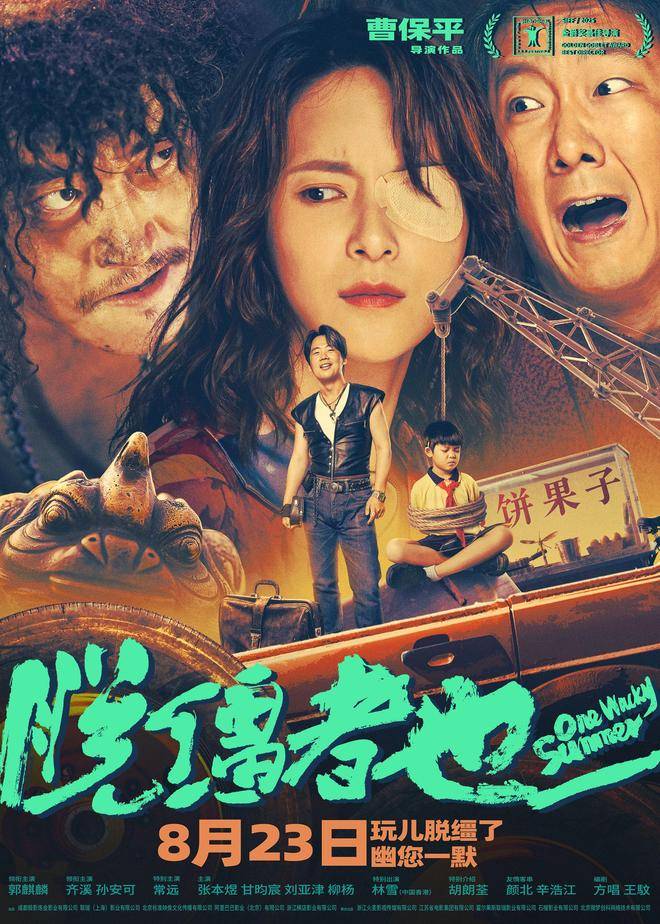 剧照