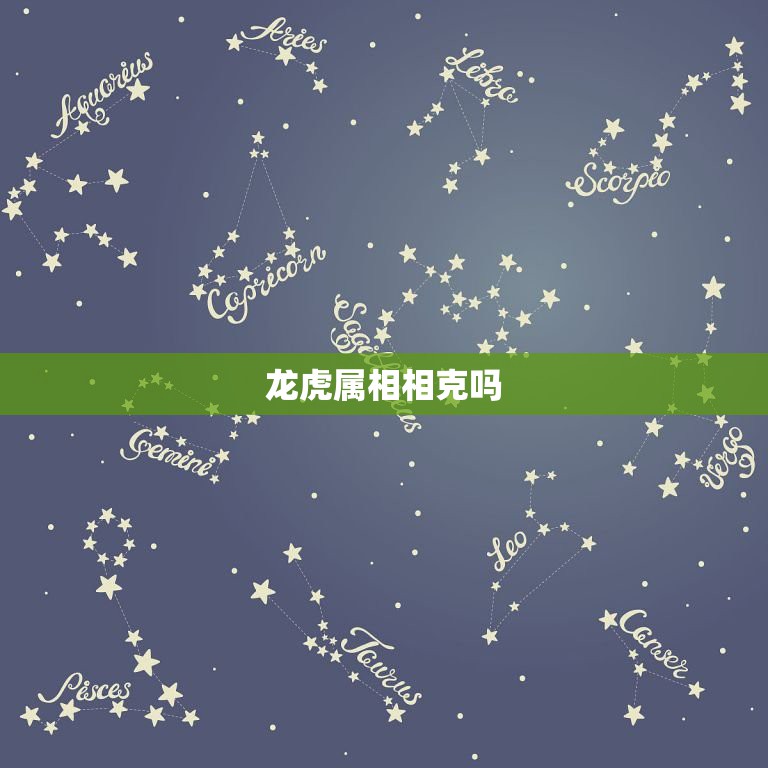 一家属相有什么讲究