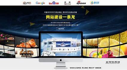 湘潭seo推广 真好磐石网络(外贸网站推广)