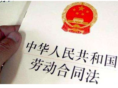 劳动法适用于公务员吗