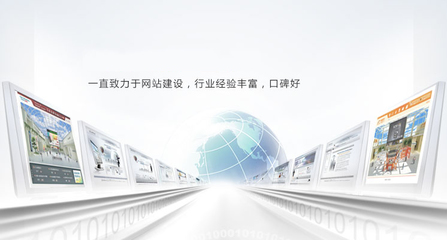 济宁网站建设|济宁网站设计|济宁网站制作|济宁网络推广|济宁网络营销|济宁网络公司|济宁SEO|济宁关键词优化