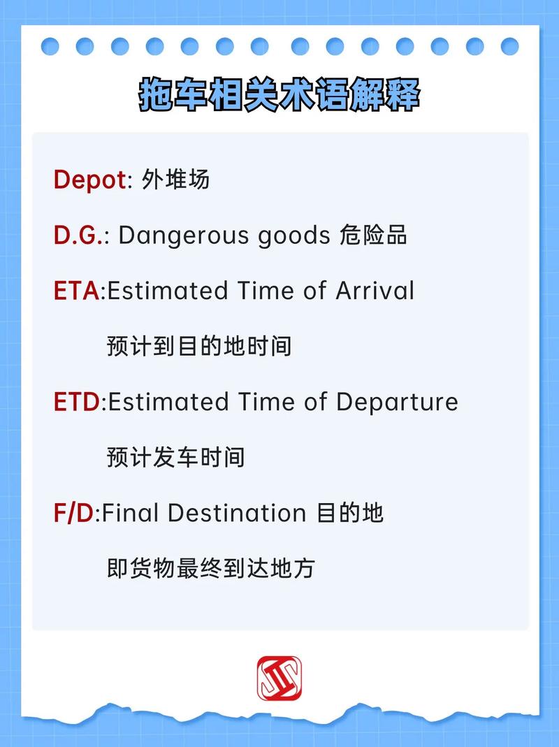 拖车英语怎么说