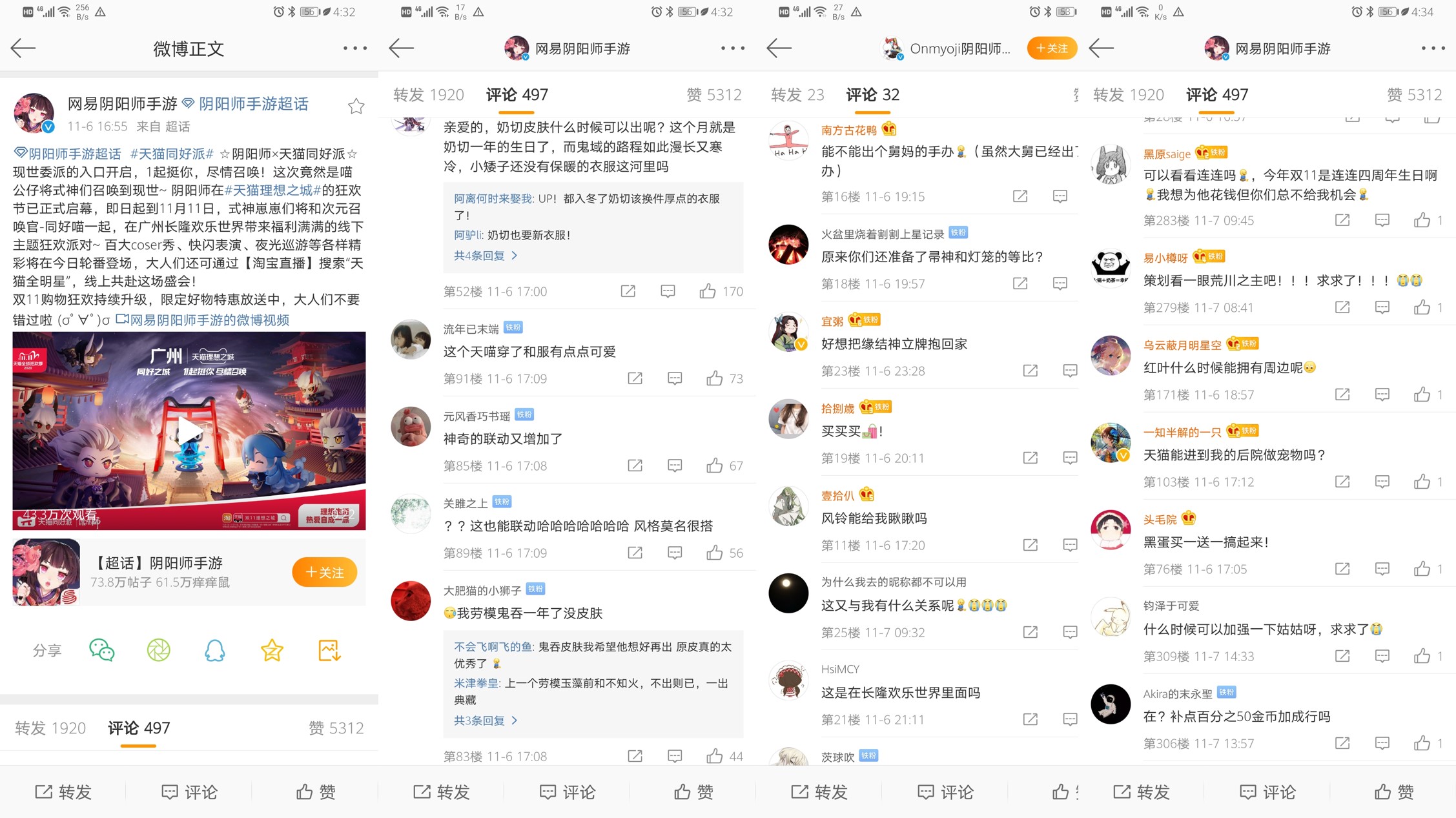 第一娱乐登录下载截图2