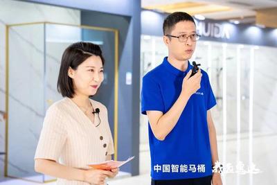 惠达卫浴智能马桶