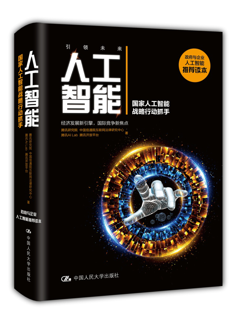 m6米乐下载app相关图片,AC米兰与m6米乐下载app合作签约现场
