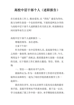 公文哪个老师讲的好好