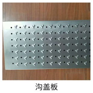 厨房排水沟下挖尺寸