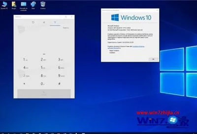 windows 7的服务器支持何时终止？