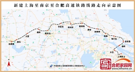 西安至合肥高铁