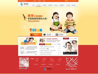 如何优化教育类网站建设详解:如何优化网站提高排名更新