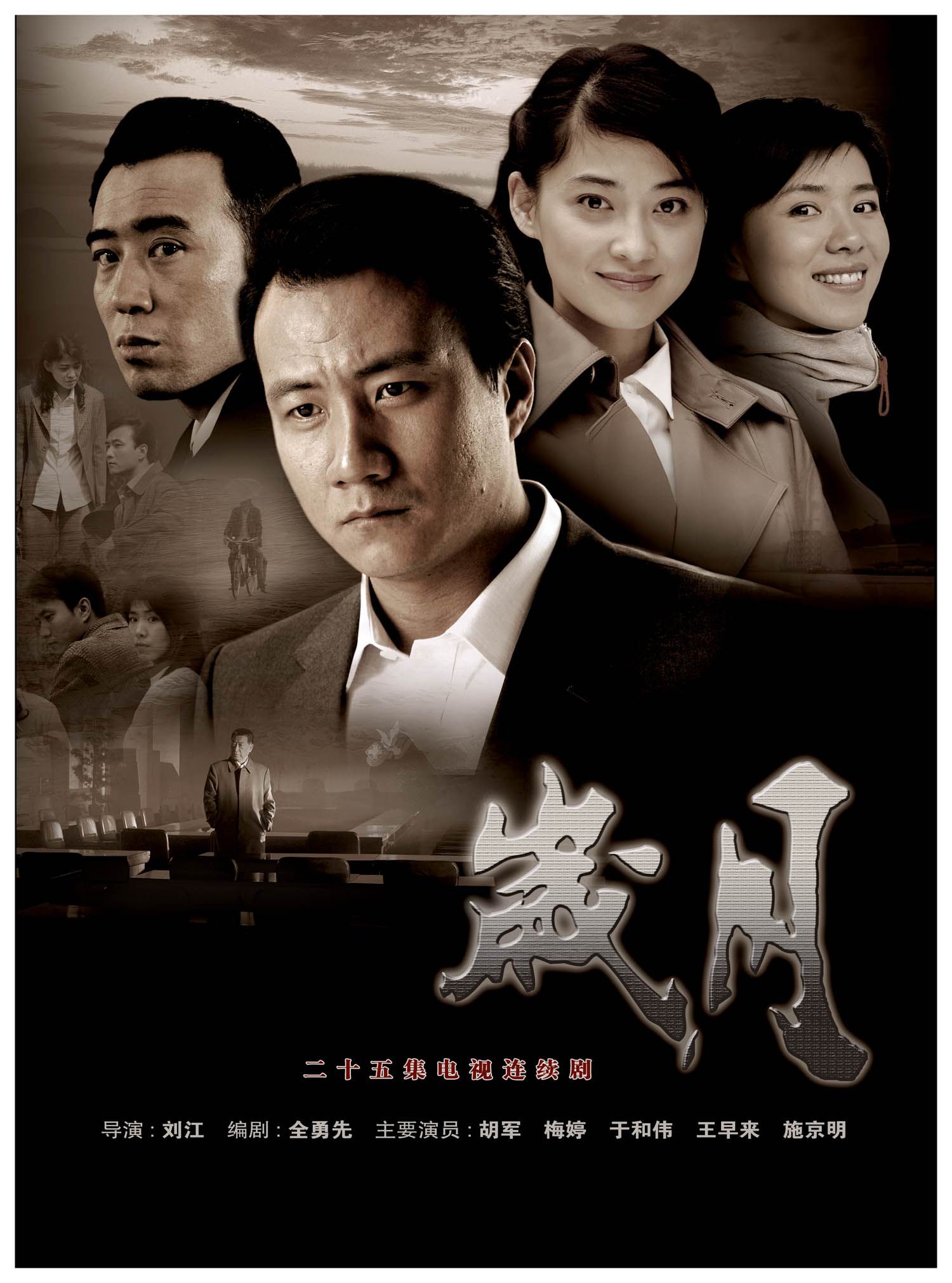 剧照