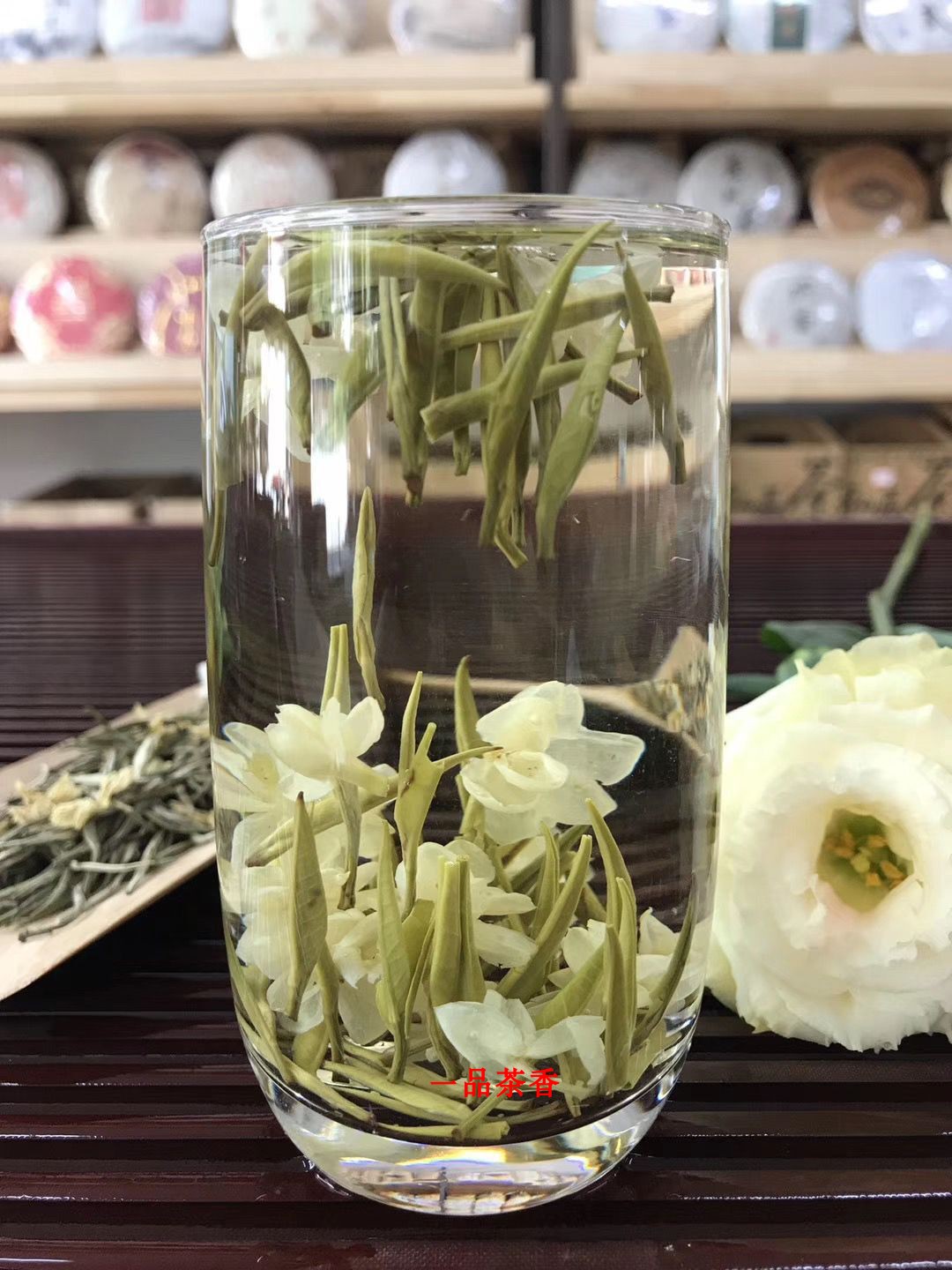 四川茉莉花茶