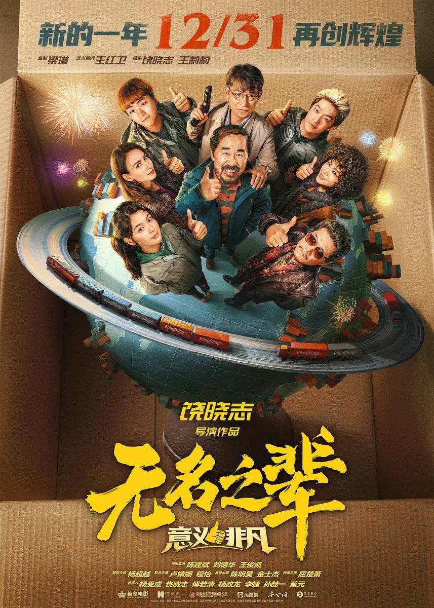 神舟娱乐正式版下载安装