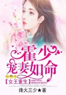重生宠妻进阶录短剧免费观看
