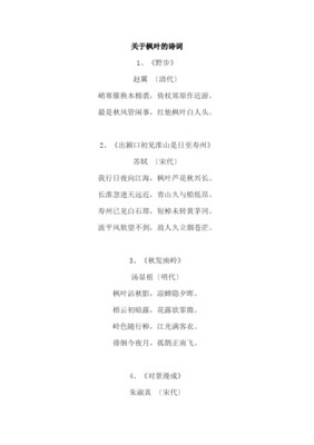 野步翻译周密