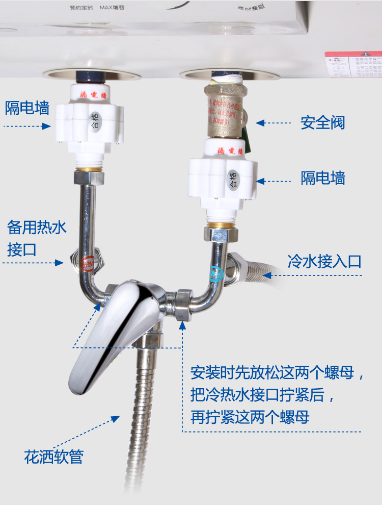 热水器冷热水开关更换