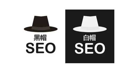 黑帽SEO_运营365-运营365