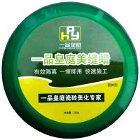 瓷砖腊