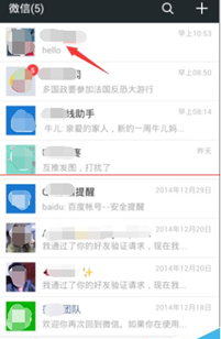好听的家庭群名