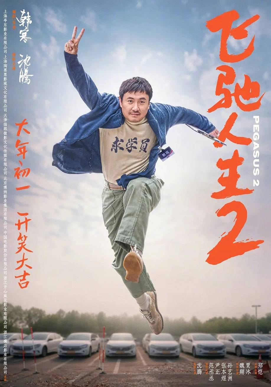 夕阳天使