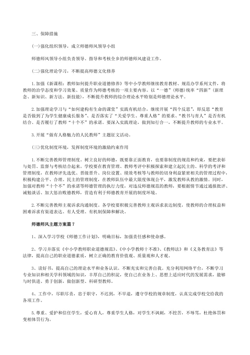 澳门博彩打鱼多机位回放