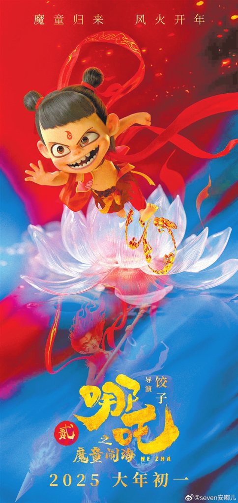 剧照