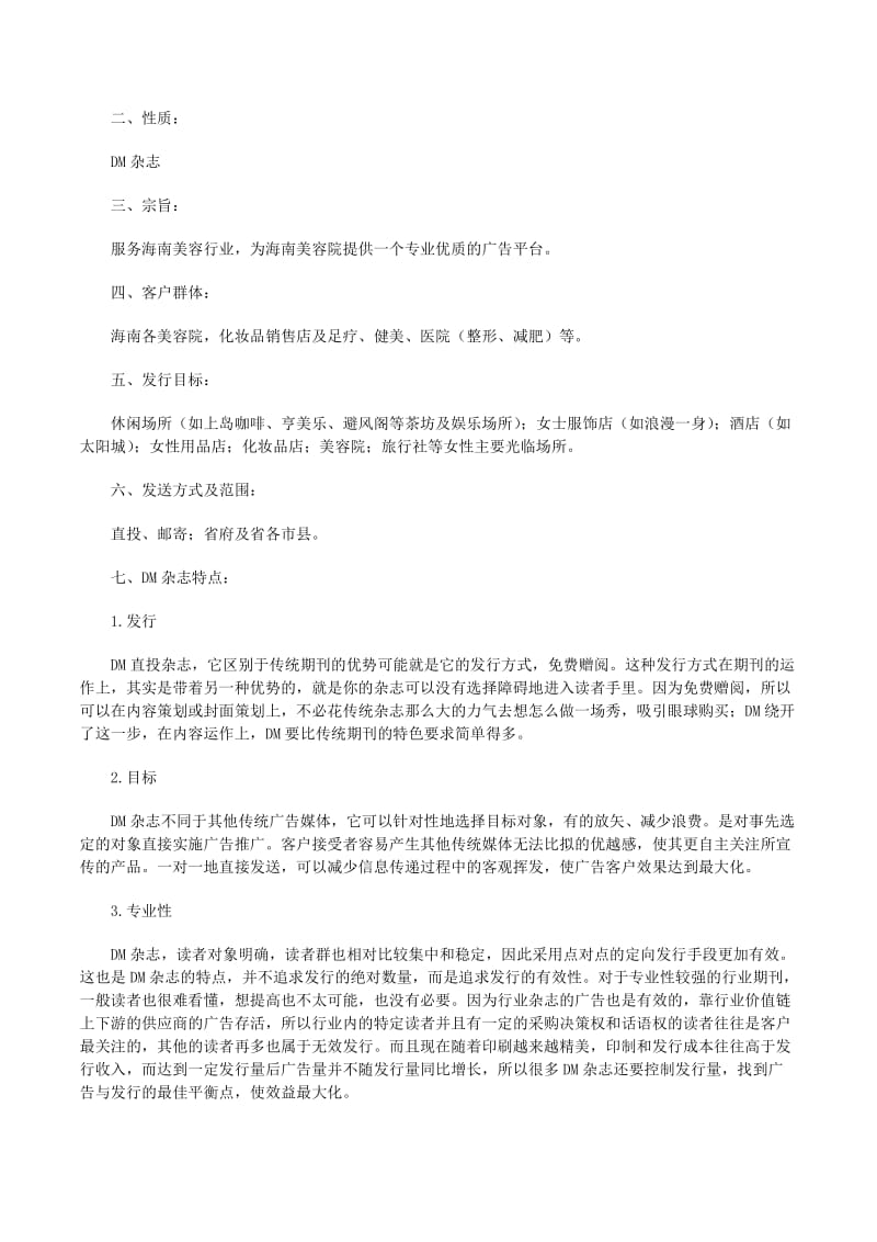 开云娱乐集团官网数据分析功能展示