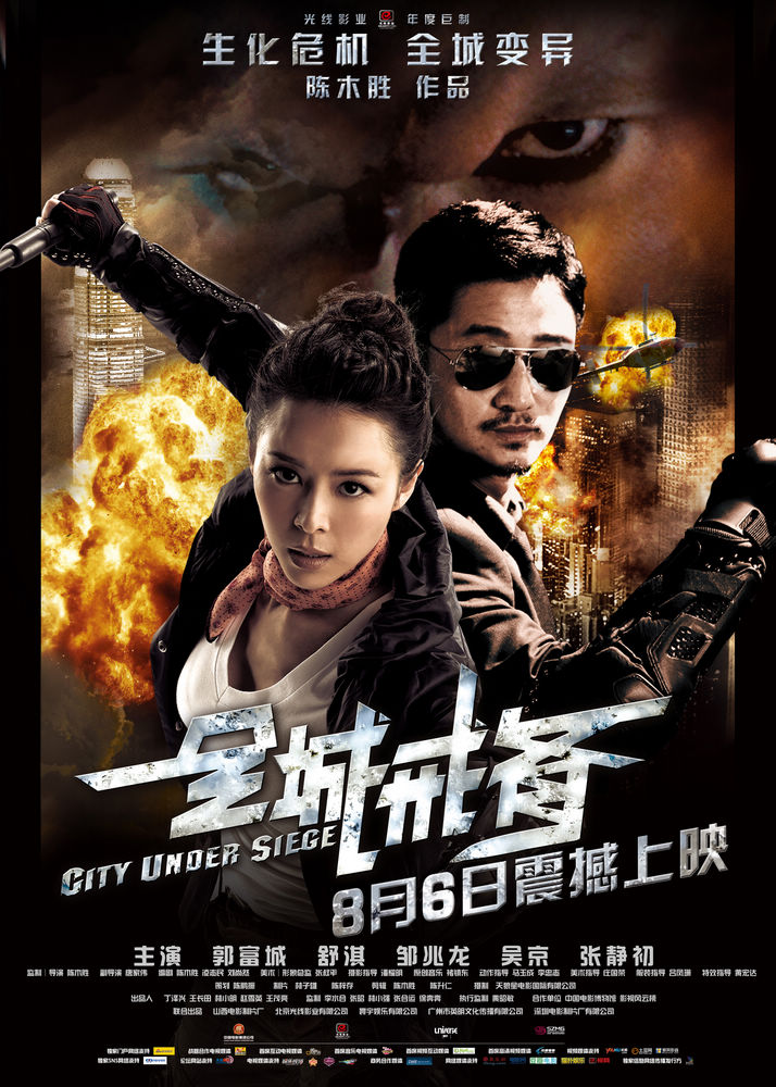 剧照