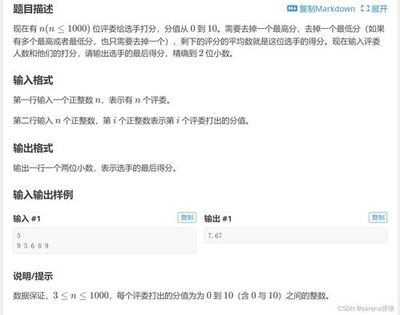 美腾网姓名测试