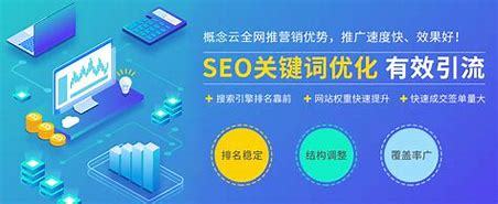深圳整站优化就来高粱seo详解:深圳优化公司样高粱seo|2024年07月更新