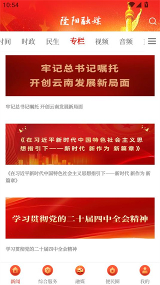 news