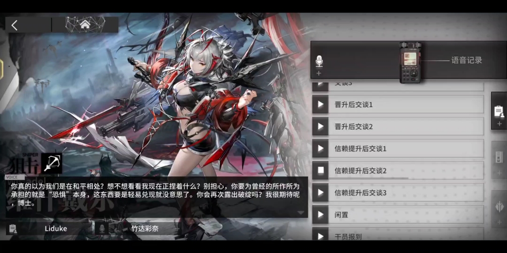 新宝6官网唯一网站截图1