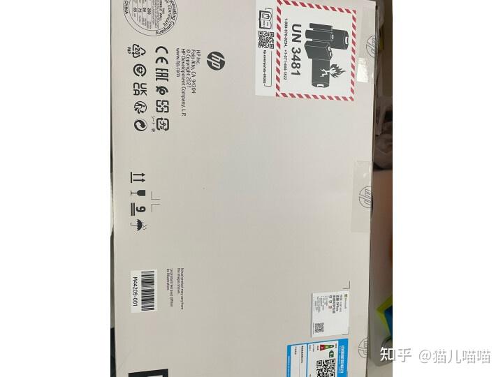 惠普 3481 电脑