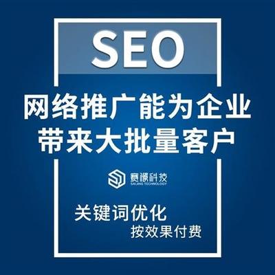 郑州本地seo推广免费咨询详解:郑州男科咨询热线|2024年08月更新