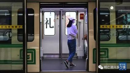 上海地铁上可以喝水吗、北京地铁上可以喝水吗