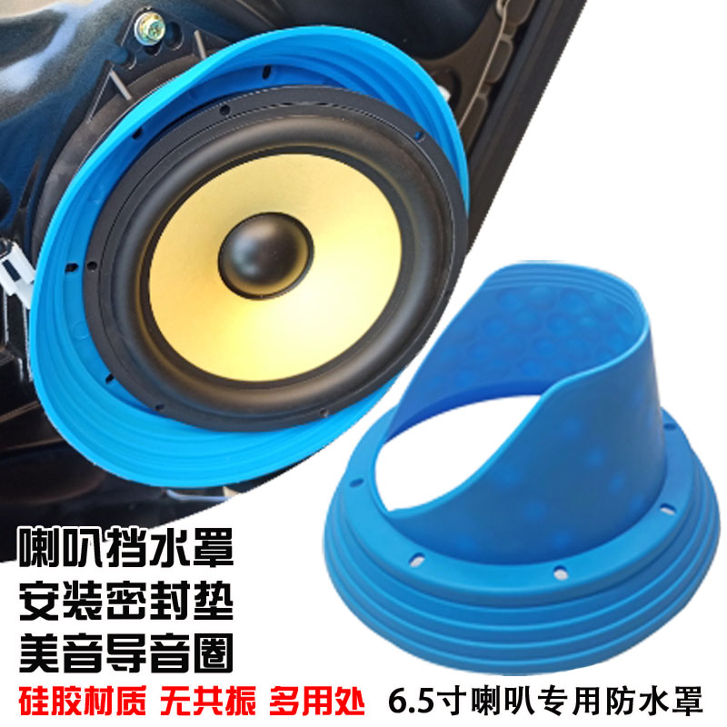 喇叭音圈用什么胶
