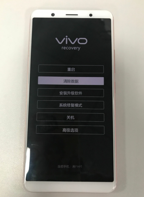 vivo手机是什么系统版本