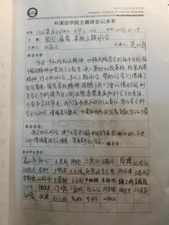 亚洲城手机注册节目画面截图