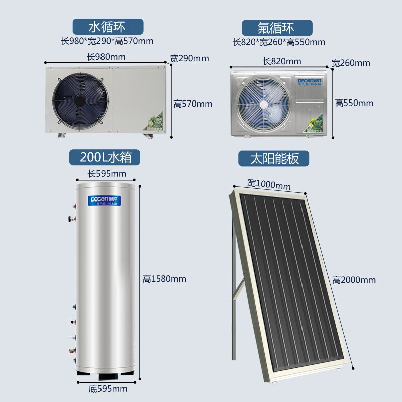 什么是太空能热水器