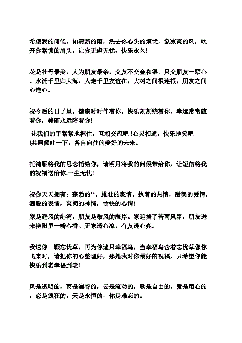 出国留学寄语古诗词怎么写