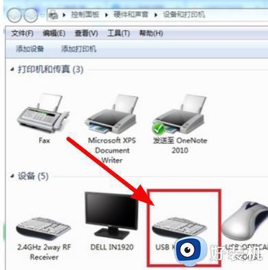 USB在哪里打开