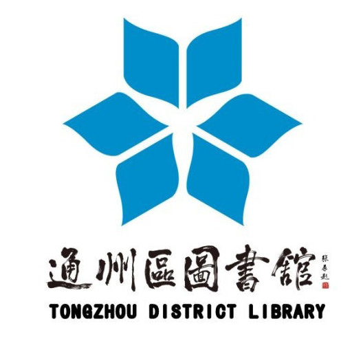 通州区网站建设_(通州企业网站建设)