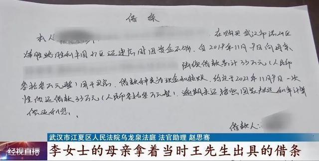 只有打款记录没有借条可以起诉吗