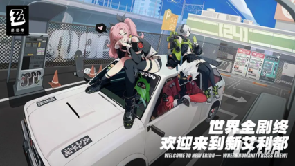 热博RB88导航攻略之员工搭配
