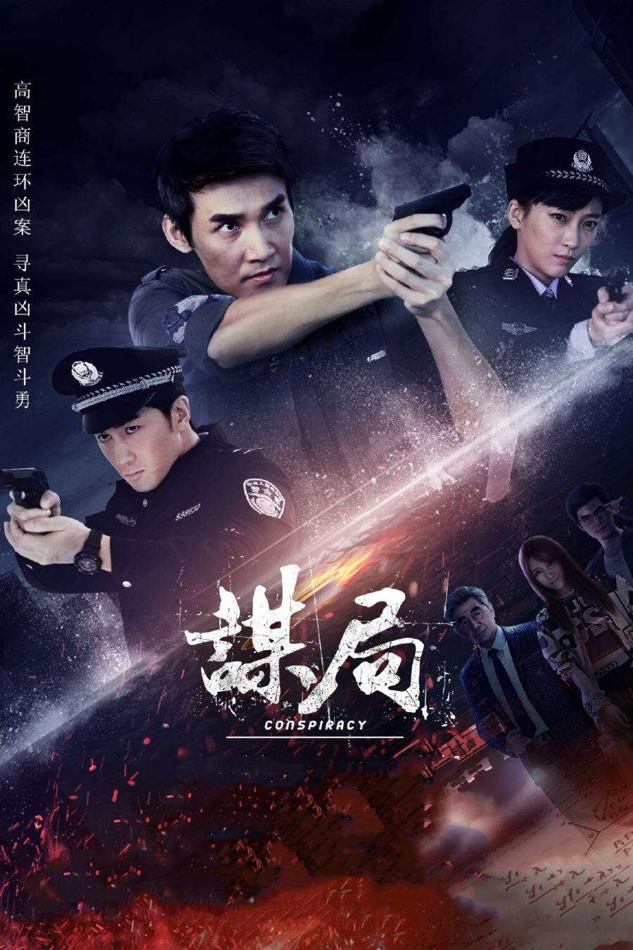 盈禾体育赛事